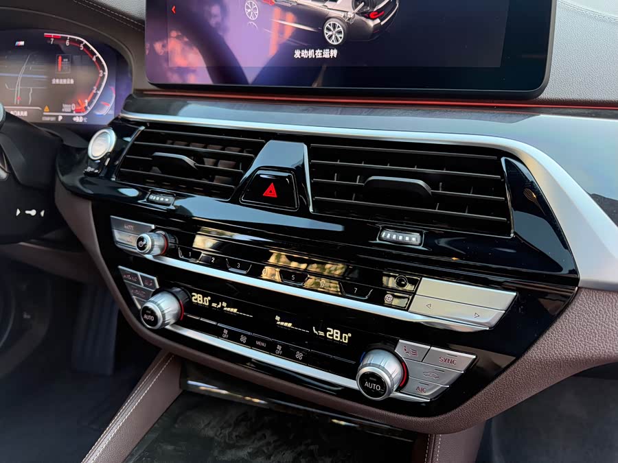 BMW 5 Series 2022 car image #17