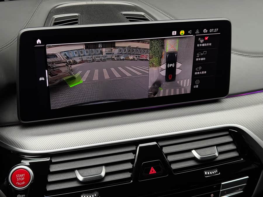 BMW M5 2023 car image #17