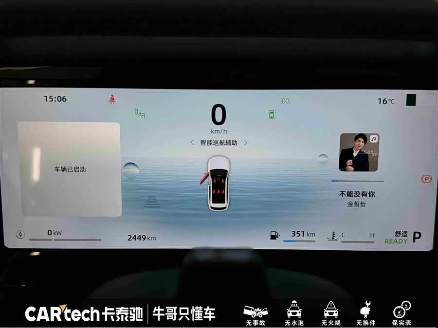 GEELY 2025 #17 GEELY 2025 car image #17