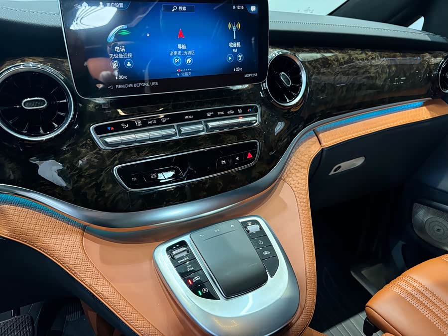 Mercedes-Benz V Class 2025 car image #17