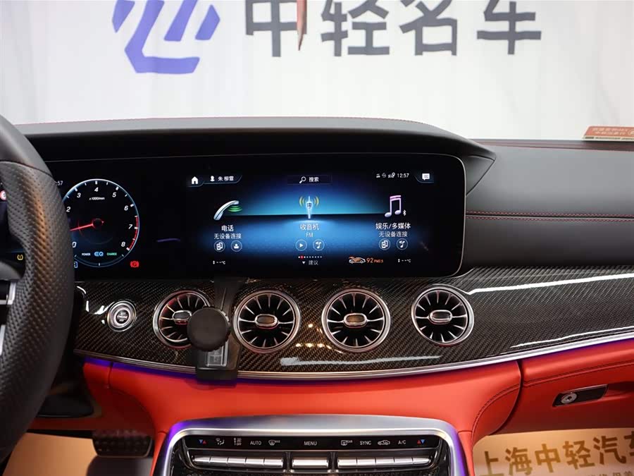 奔驰 AMG GT 2023 #17 奔驰 AMG GT 2023 汽车图片 #17