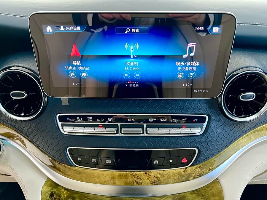 Mercedes-Benz V Class 2020 #17 Mercedes-Benz V Class 2020 immagine di auto #17