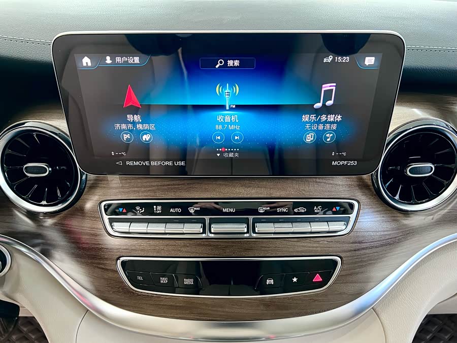 Mercedes-Benz V Class 2023 immagine di auto #17