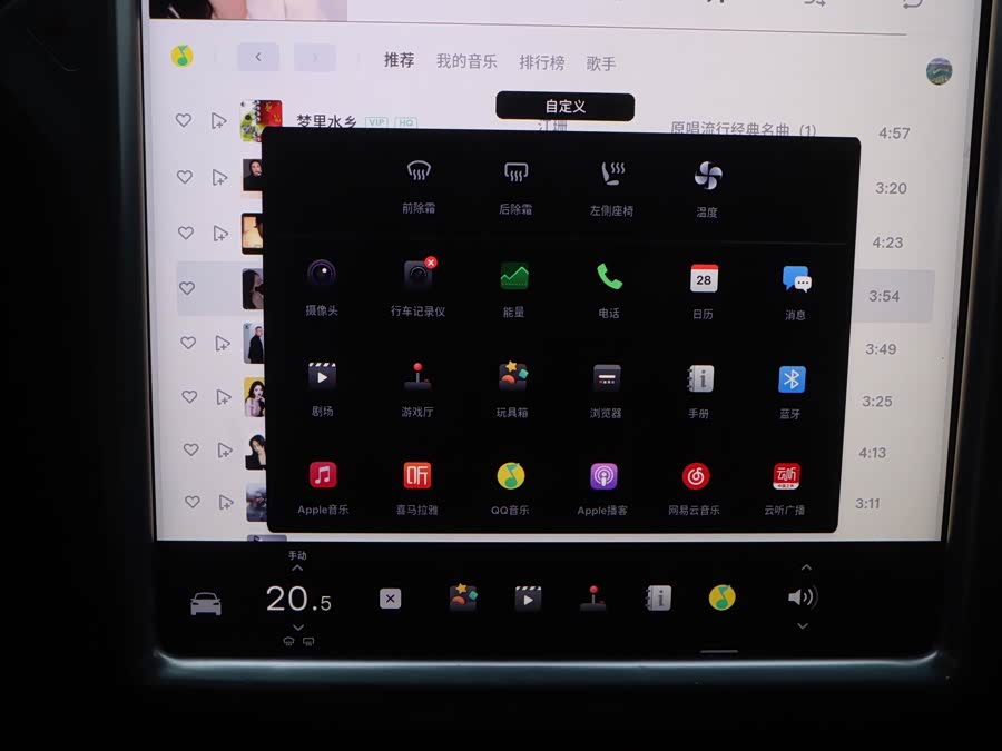 Tesla Model X 2017 #17 Tesla Model X 2017 car image #17