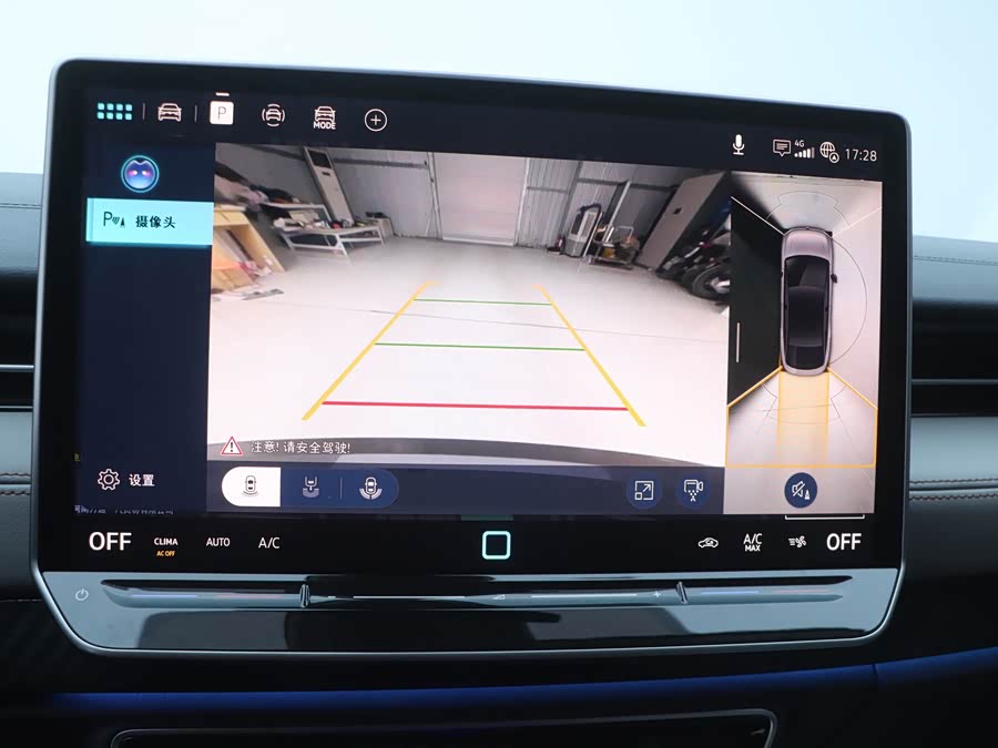 Volkswagen ID.7 Vizzion 2024 #17 Volkswagen ID.7 Vizzion 2024 car image #17