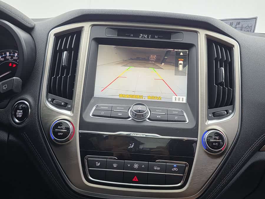 Changan CS95 2017 car image #17