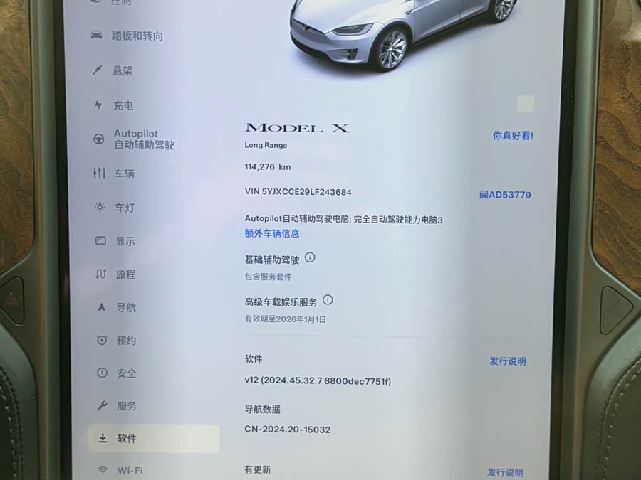 Tesla Model X 2020 #17 Tesla Model X 2020 car image #17