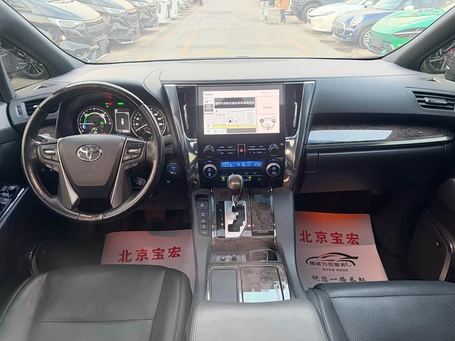 丰田 埃尔法 2022 汽车图片 #17