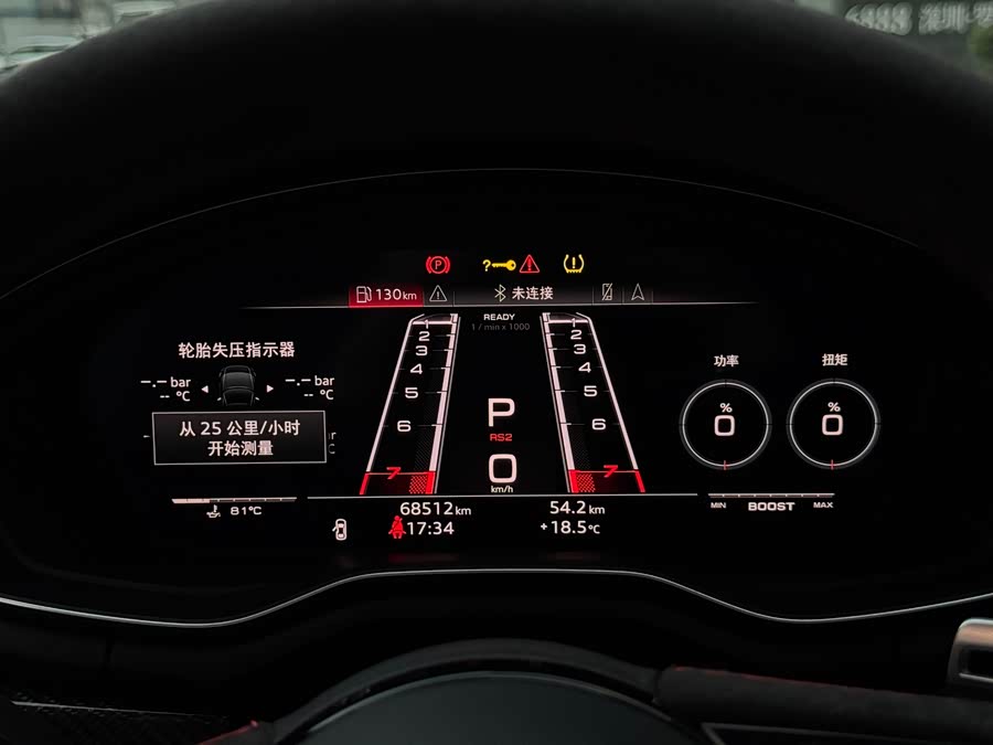 Audi RS 4 2022 car image #17