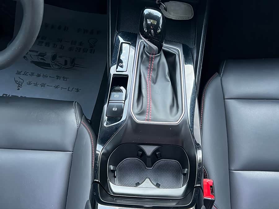 MG 5 2023 car image #17