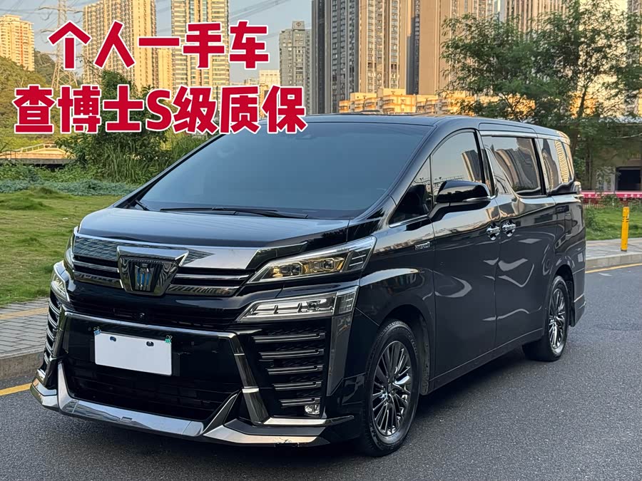 Toyota Vellfire 2023 #17 Toyota Vellfire 2023 immagine di auto #17
