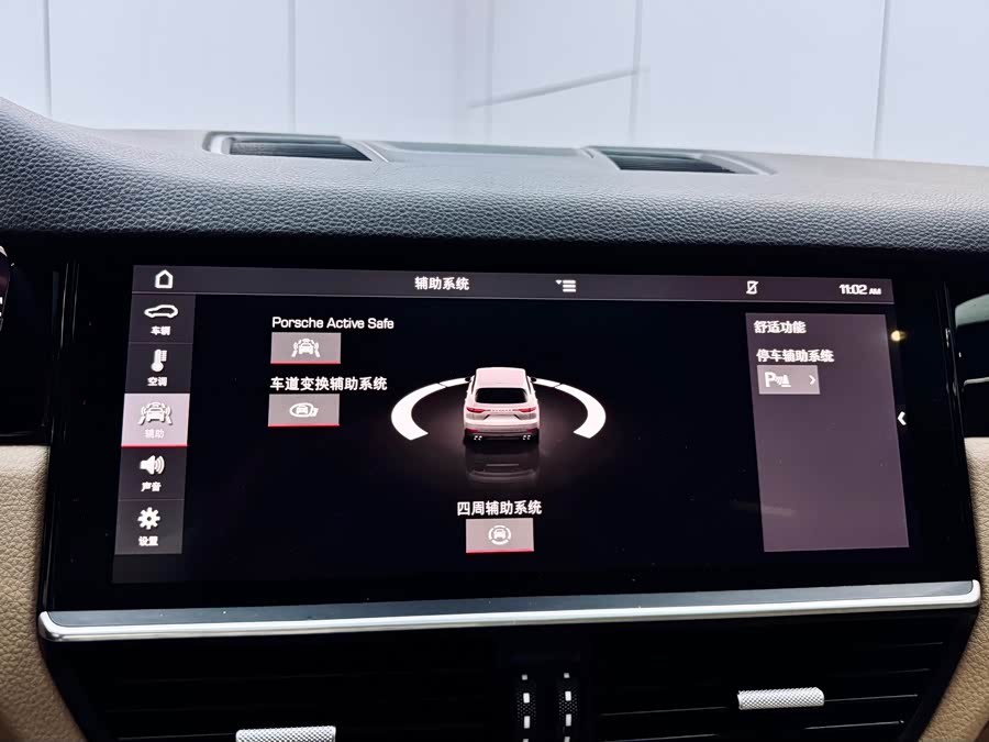 2019 car image #17