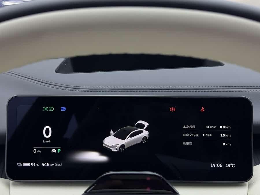 NIO ET5 car image #17