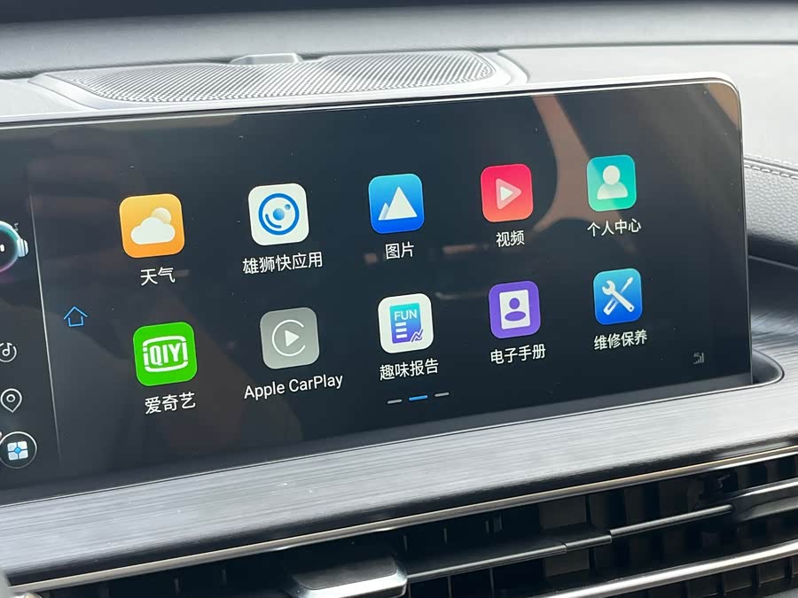 Chery Tiggo 7 Plus 2021 #17 Chery Tiggo 7 Plus 2021 image de voiture #17