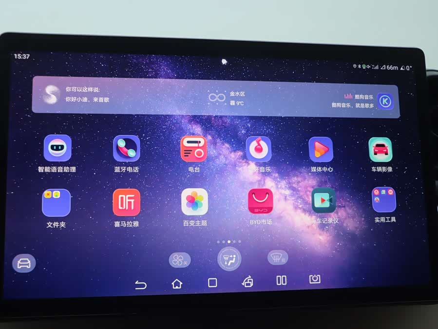 BYD Dolphin 2023 immagine di auto #17