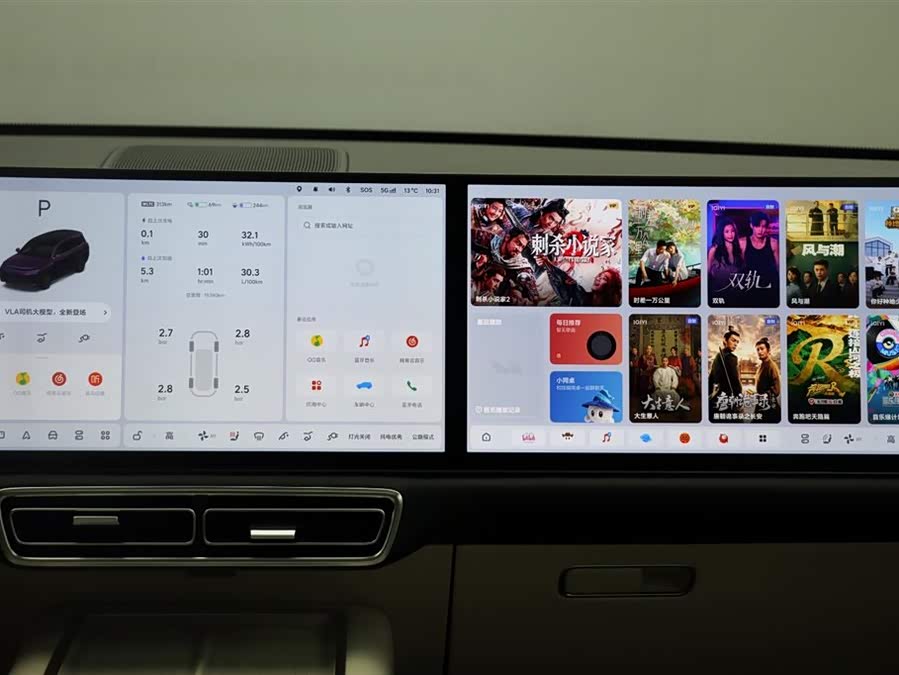 Li L9 2024 صورة سيارة #17