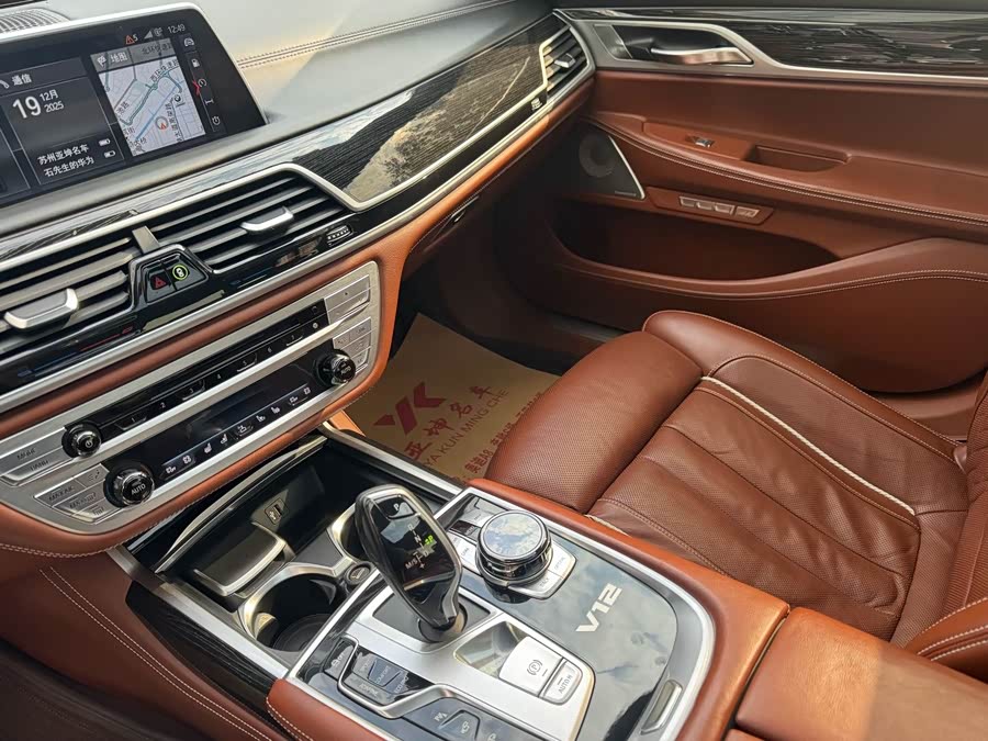 BMW 7 Series 2017 car image #17