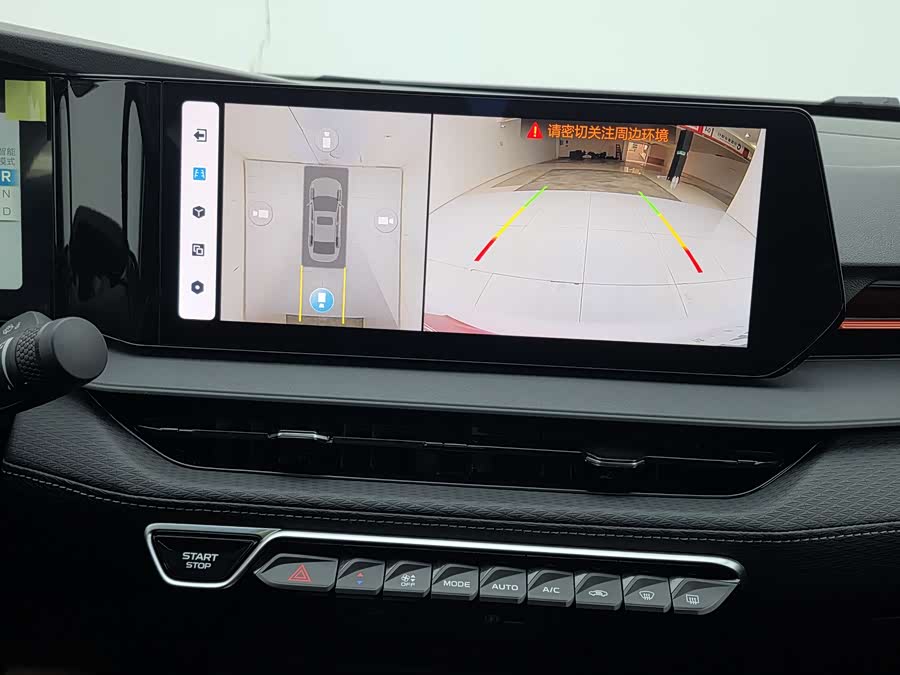 GEELY Binray 2024 car image #17
