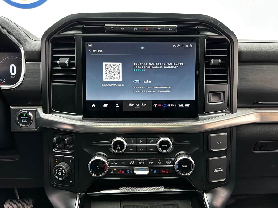 Ford F-150 Raptor 2023 #17 Ford F-150 Raptor 2023 car image #17