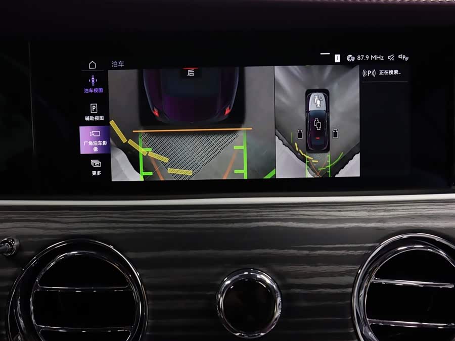 Rolls-Royce Spectre 2023 immagine di auto #17