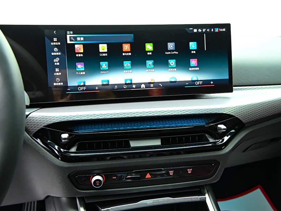 BMW i4 2025 car image #17