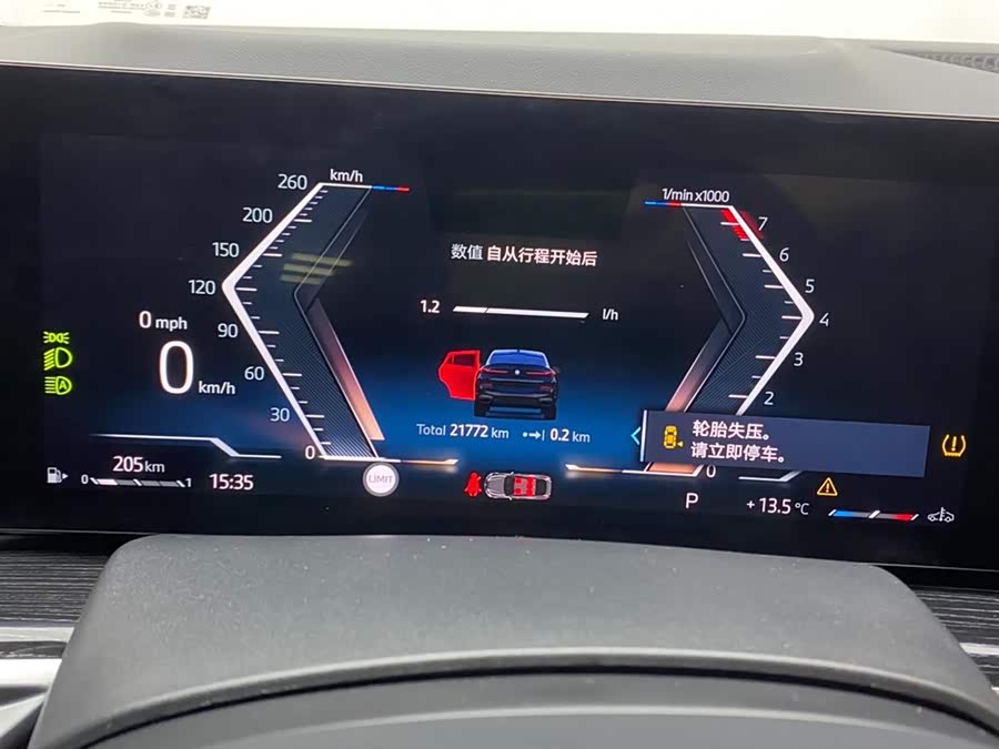 BMW X6 2024 immagine di auto #17