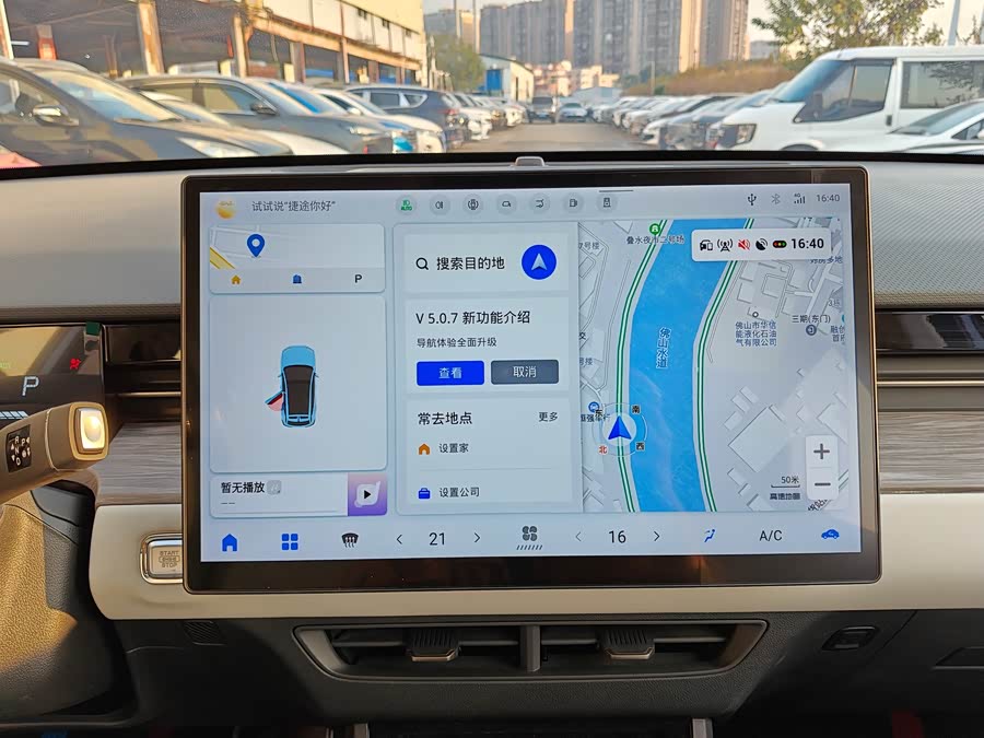 Jetour 2023 immagine di auto #17