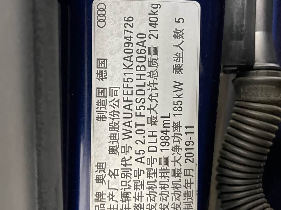 Audi A5 (Imported) 2020 #17 Audi A5 (Imported) 2020 image de voiture #17