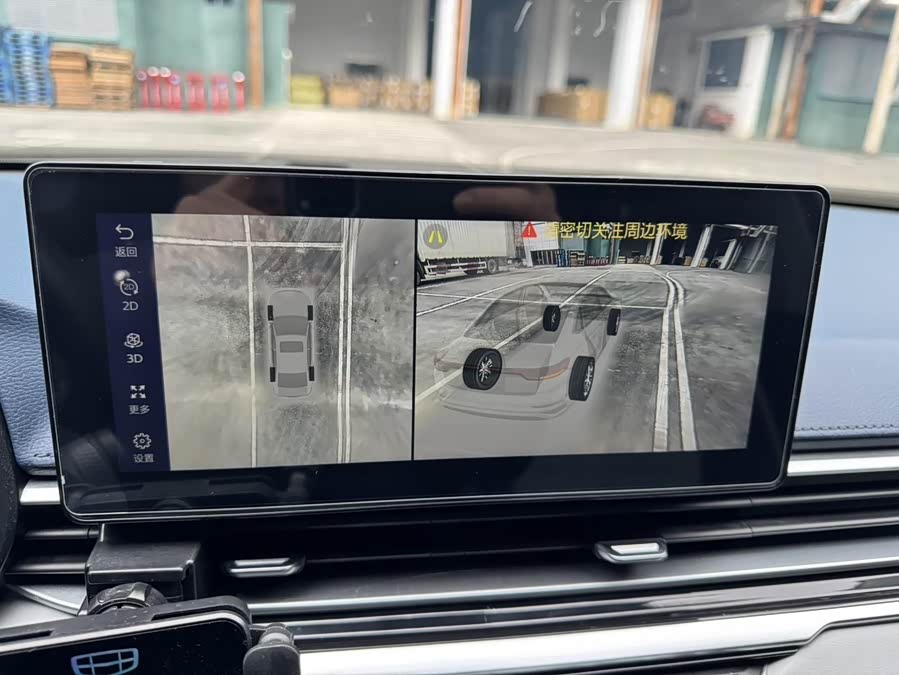 GEELY Emgrand 2021 car image #17