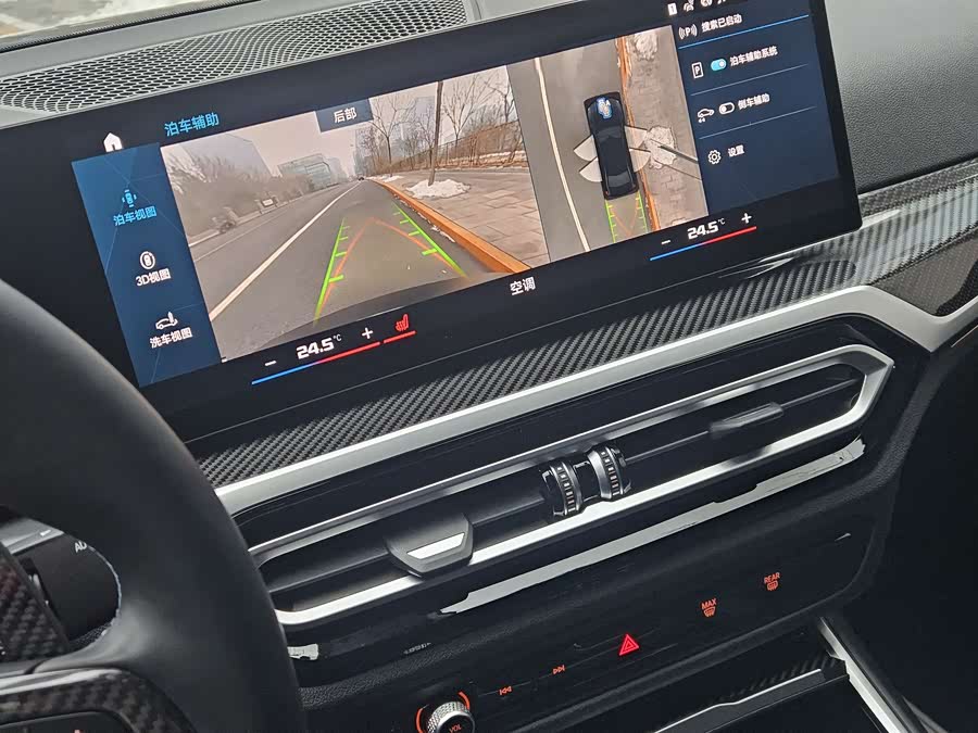 宝马 宝马M3 2024 #17 宝马 宝马M3 2024 汽车图片 #17