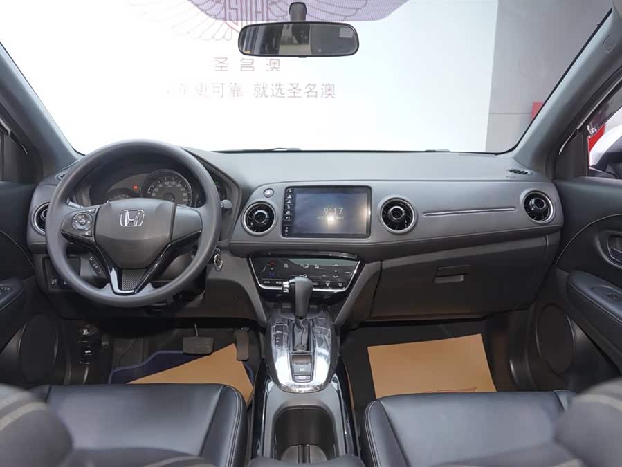 Honda XR-V 2021 car image #17