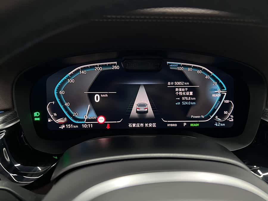 BMW 5 Series New Energy 2021 car image #17