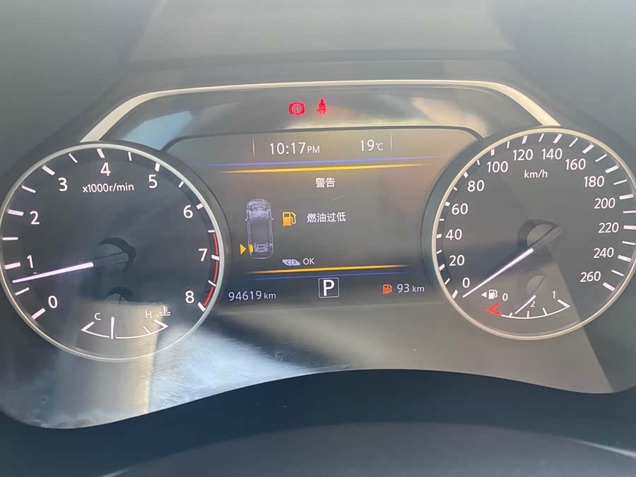 Nissan Murano 2022 image de voiture #17