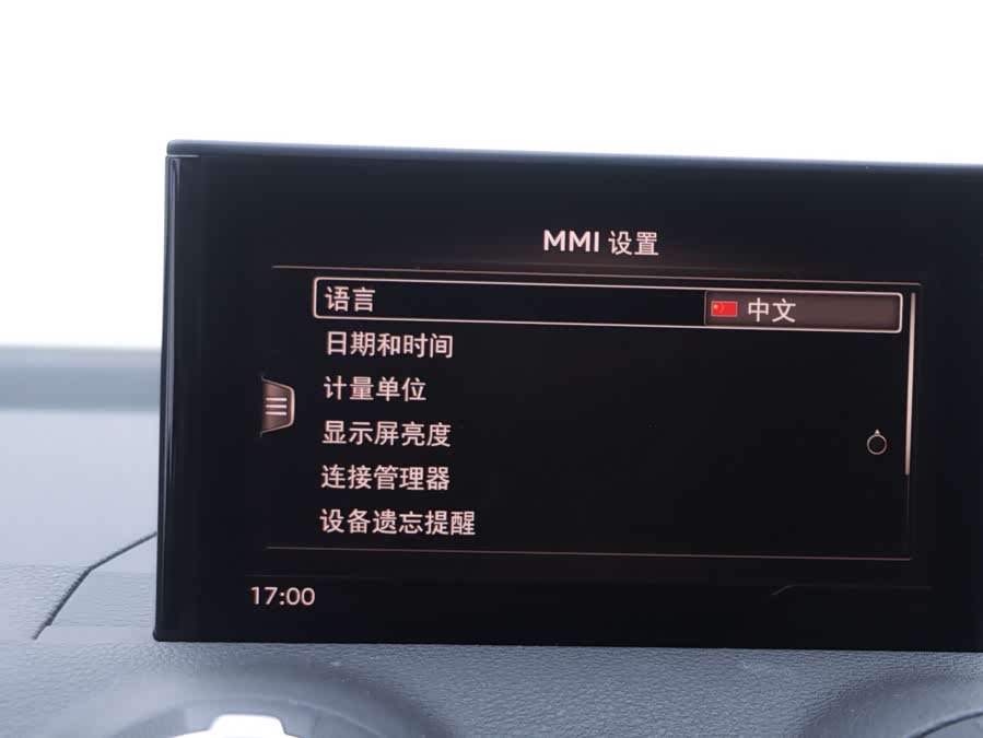 Audi Q2L 2020 car image #17