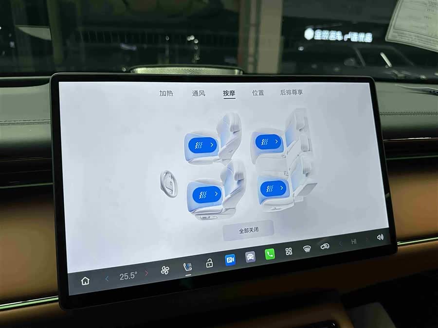 GAC Trumpchi Xiangwang S7 2025 #17 GAC Trumpchi Xiangwang S7 2025 car image #17