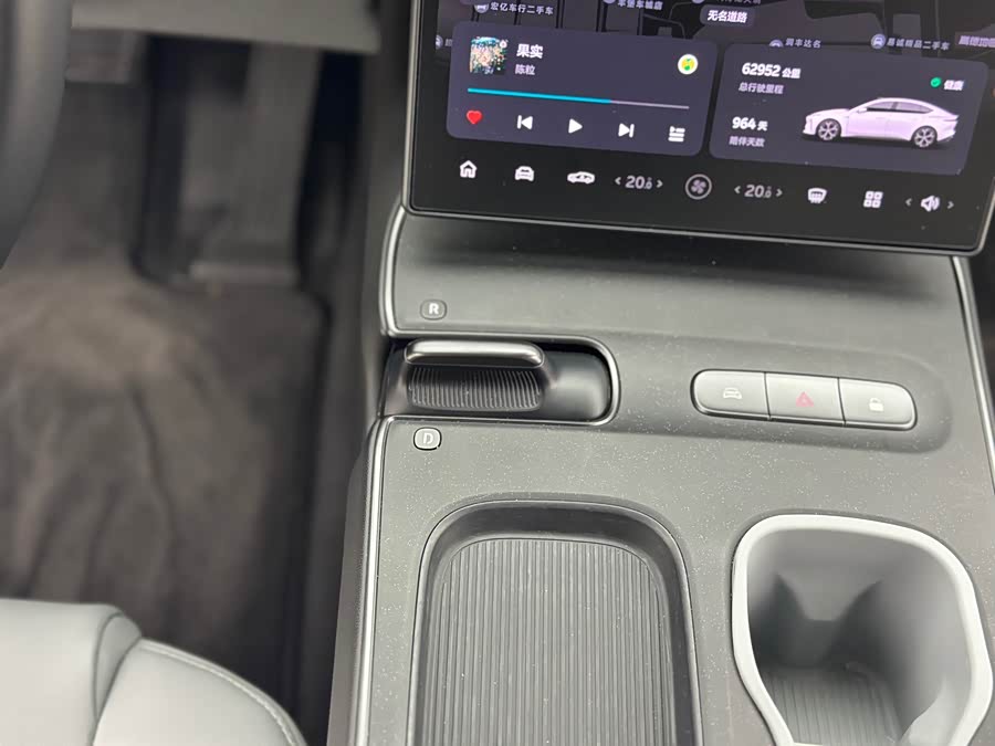 NIO ET5 2023 car image #17