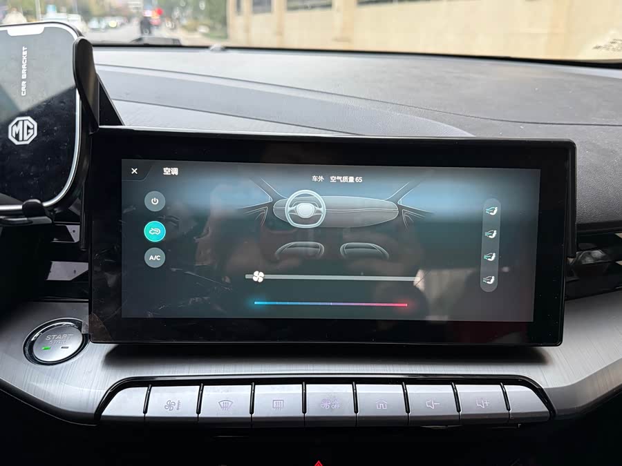 MG 5 2022 car image #17