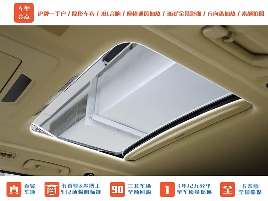 Toyota Alphard 2021 #17 Toyota Alphard 2021 car image #17