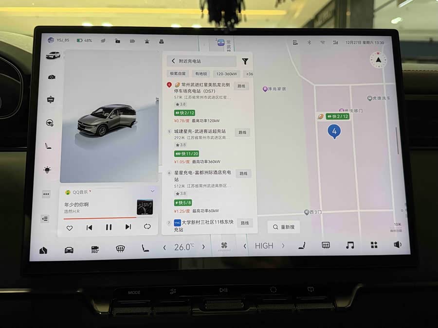 Zeekr 7X 2024 car image #17