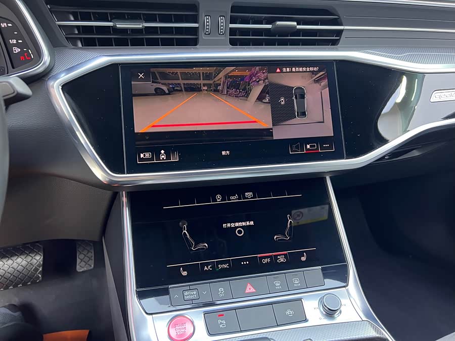 Audi A6L 2020 car image #17