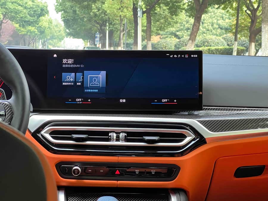 BMW M4 2023 #17 BMW M4 2023 imagem de carro #17