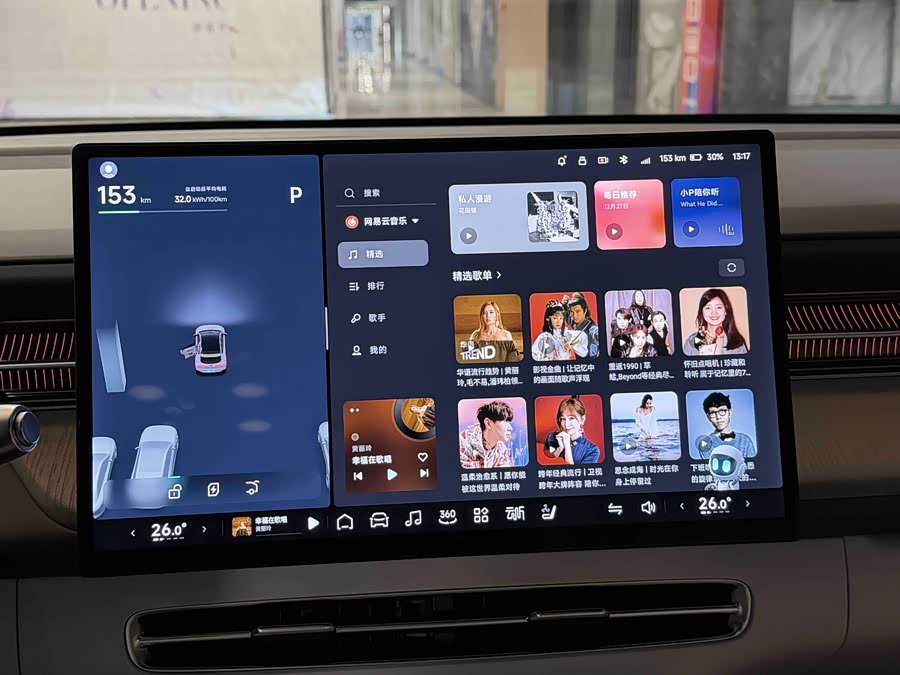 Xpeng G6 2025 #17 Xpeng G6 2025 imagem de carro #17