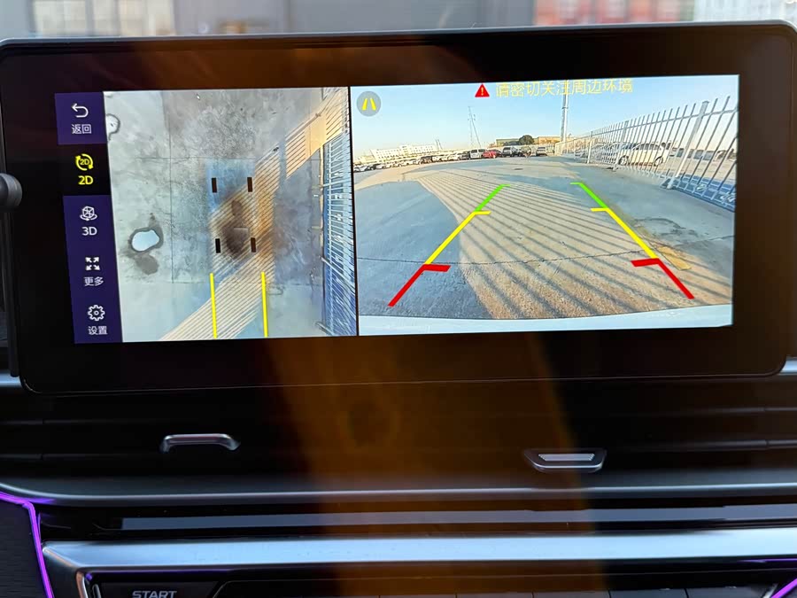 吉利汽车 帝豪 2021 汽车图片 #17