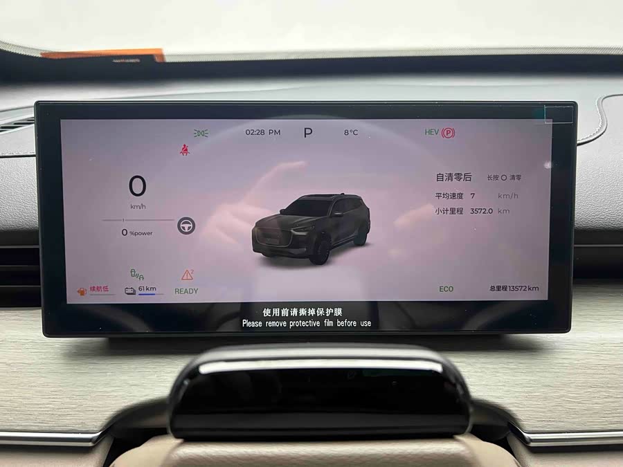 Chery 2024 car image #17