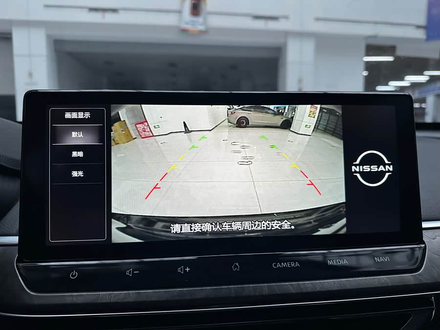 Nissan Teana 2023 #17 Nissan Teana 2023 car image #17