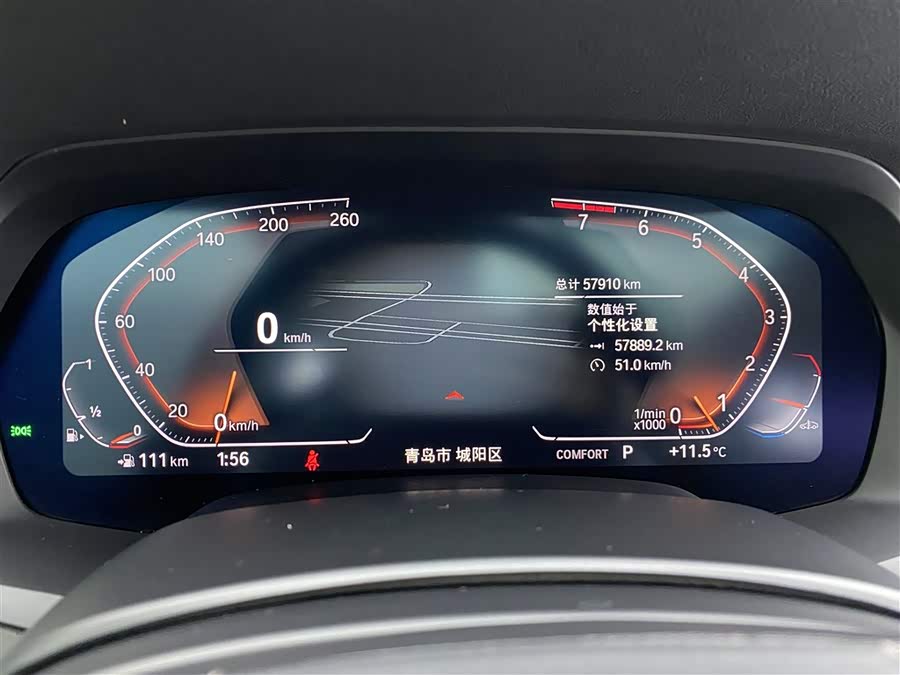 BMW X7 2021 car image #17