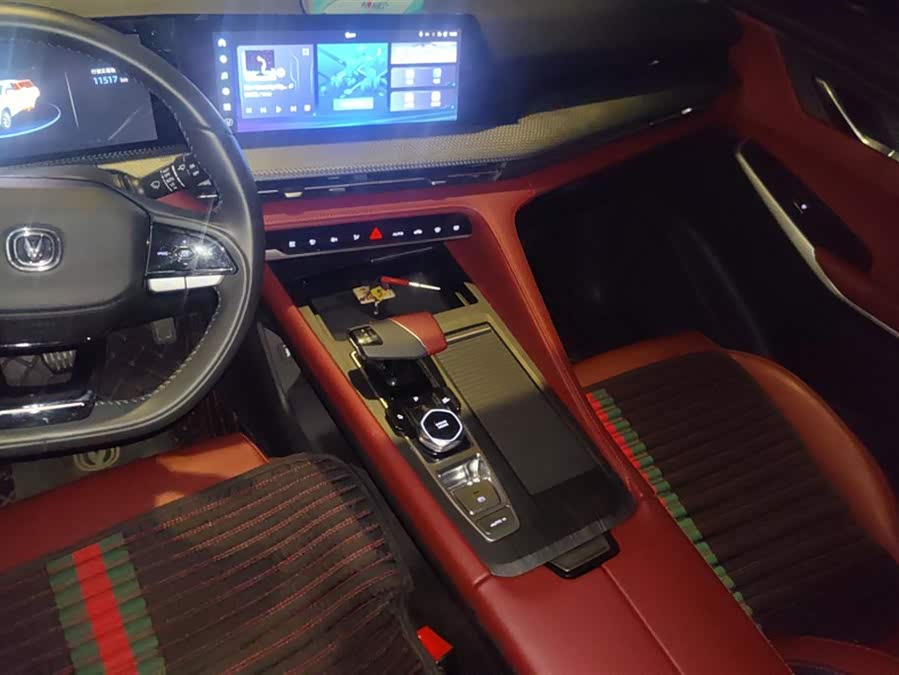 Changan CS75 Plus 2023 #17 Changan CS75 Plus 2023 car image #17