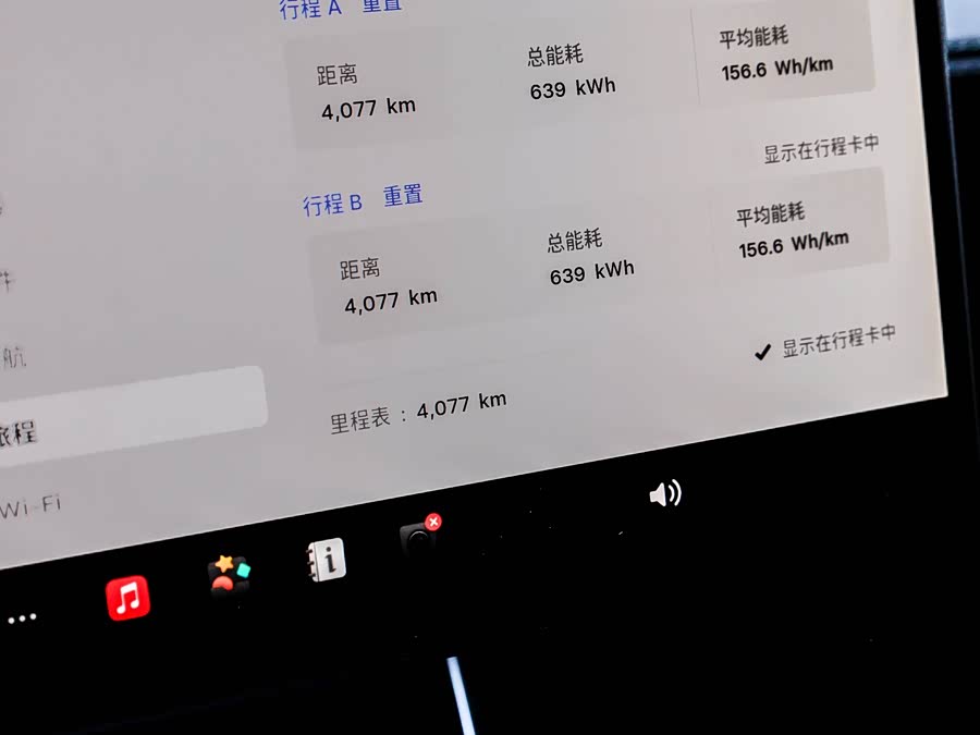 特斯拉 Model Y L 2025 汽车图片 #17