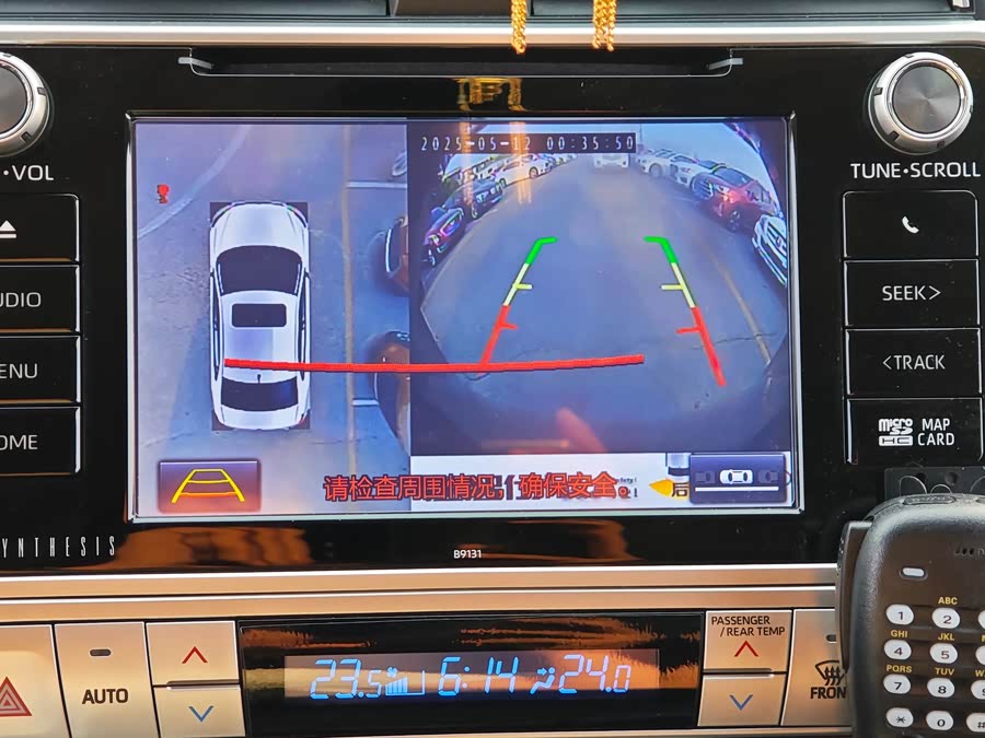 丰田 普拉多 2020 汽车图片 #17