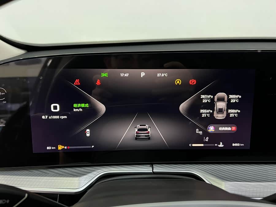 Exceed Lingyun 2024 car image #17